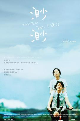 첥