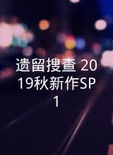 Ѳ 2019SP1Ӱȷ