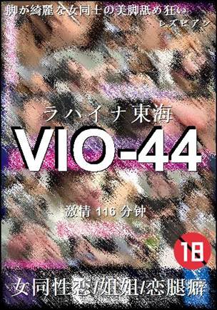 VIO-44torrent