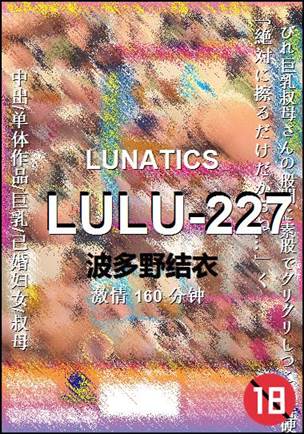 LULU-227torrent