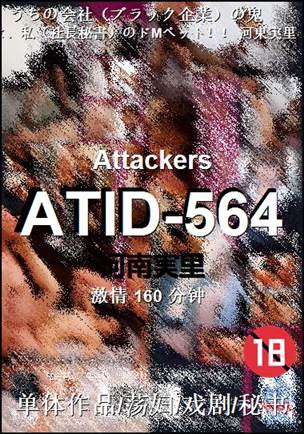 ATID-564torrent