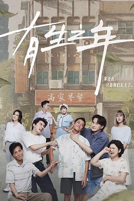 ֮첥