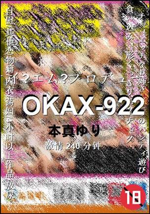 OKAX-922