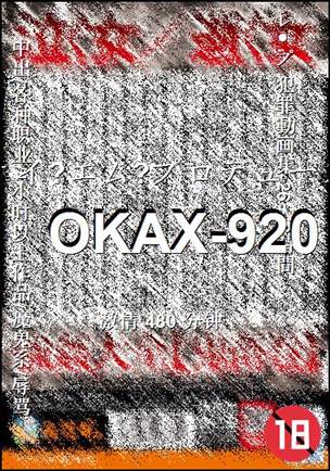 OKAX-920torrent