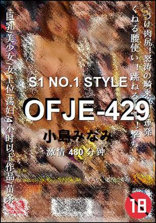 OFJE-429torrent