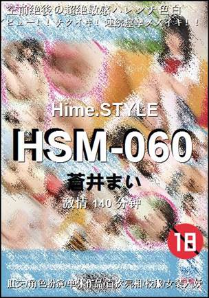 HSM-060torrent
