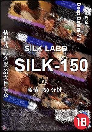 SILK-150