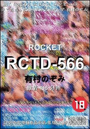 RCTD-566torrent