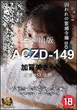 ACZD-149torrent