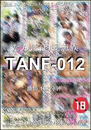 TANF-012torrent