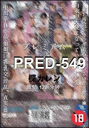 PRED-549torrent