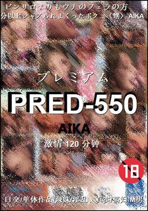 PRED-550torrent