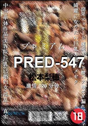 PRED-547torrent