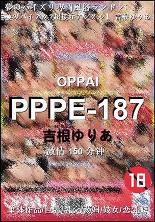 PPPE-187torrent