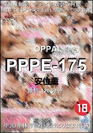 PPPE-175torrent