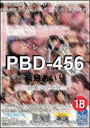 PBD-456torrent