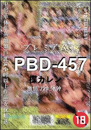 PBD-457torrent