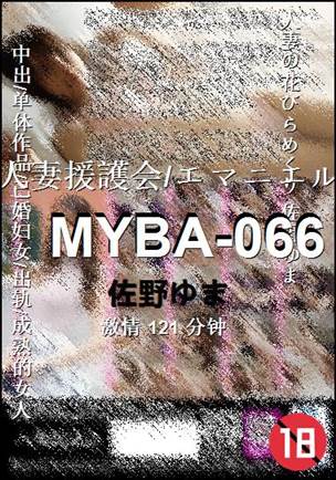 MYBA-066torrent