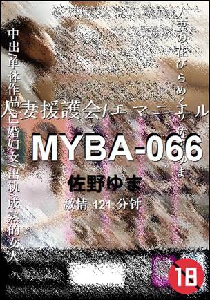 MYBA-066torrent