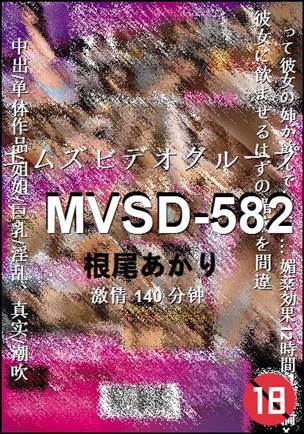 MVSD-582torrent