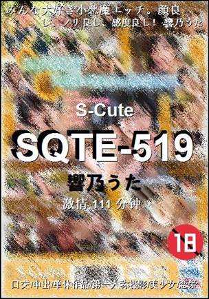 SQTE-519torrent