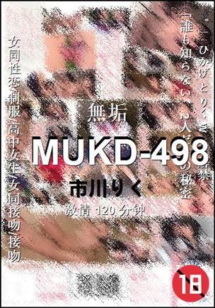 MUKD-498torrent