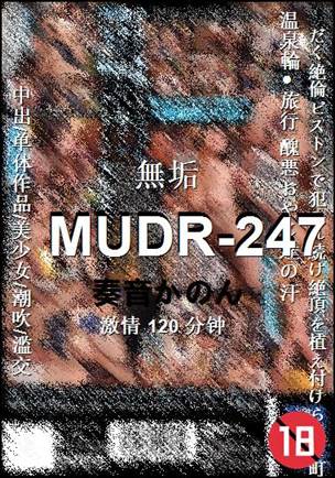 MUDR-247torrent