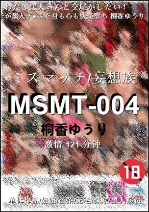 MSMT-004torrent