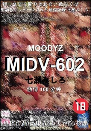 MIDV-602torrent