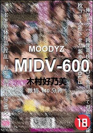 MIDV-600torrent