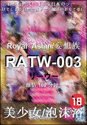 RATW-003torrent