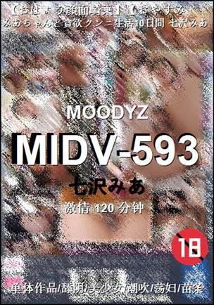 MIDV-593torrent