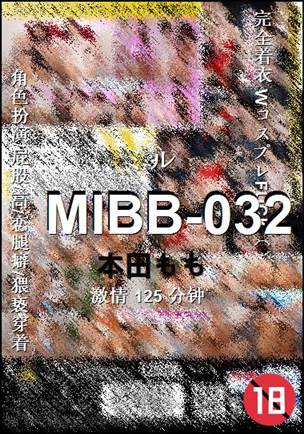 MIBB-032torrent