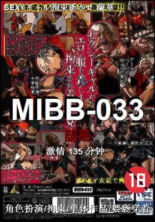 MIBB-033torrent