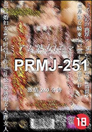 PRMJ-251torrent