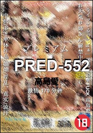 PRED-552torrent