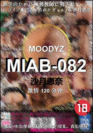 MIAB-082torrent