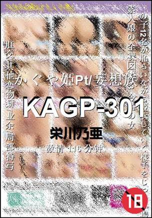 KAGP-301torrent