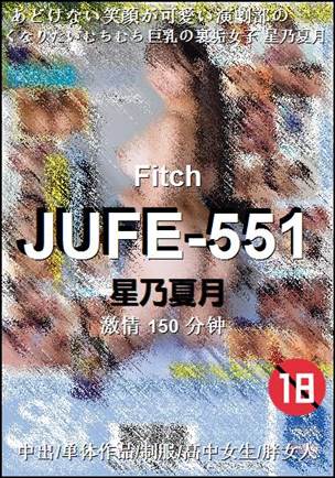 JUFE-551torrent