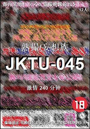 JKTU-045torrent