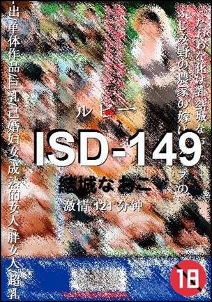 ISD-149torrent