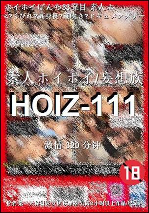 HOIZ-111torrent