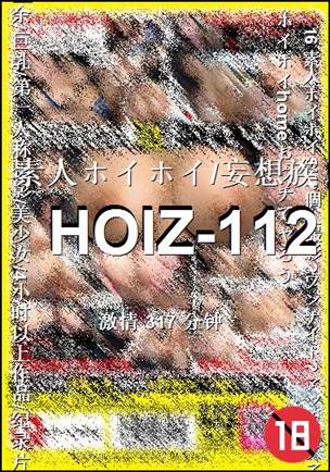 HOIZ-112torrent