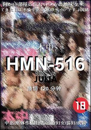 HMN-516torrent