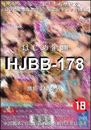 HJBB-178torrent