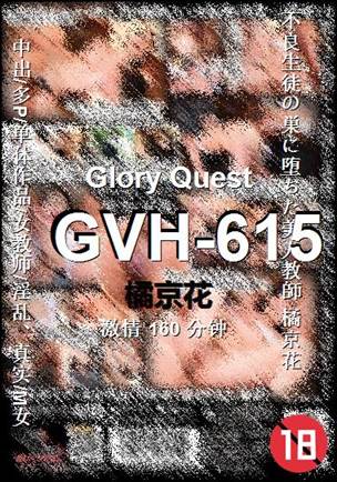 GVH-615torrent