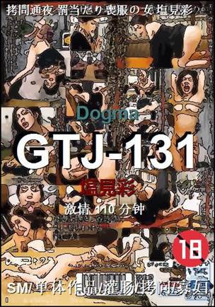 GTJ-131torrent