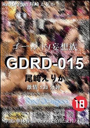 GDRD-015torrent