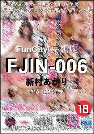 FJIN-006torrent