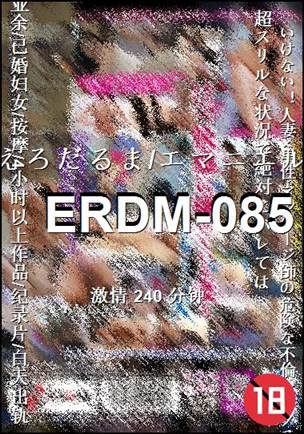 ERDM-085torrent